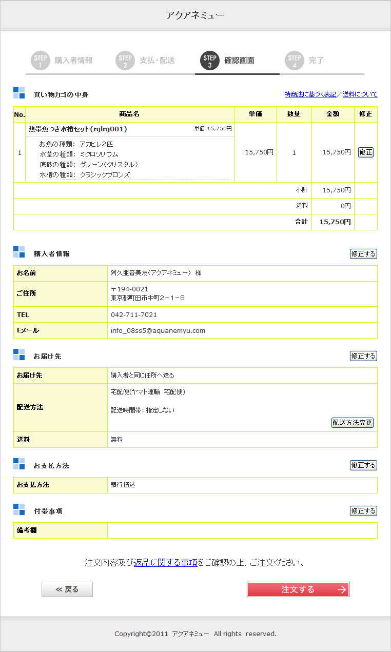 ���������̗���T