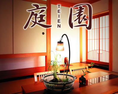 ���K�[���뉀